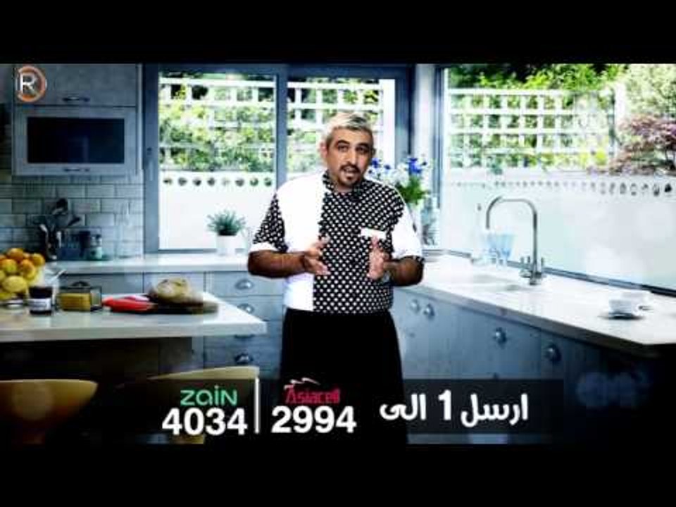 خدمة طبق اليوم - خدمات الرماس / Services