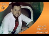 احمد المصلاوي - كافي سفر / Video Clip