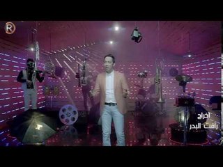 محمد جمال - قريبا / جلسات الرماس