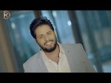 عمر محمد - شكد خطية / Offical Video