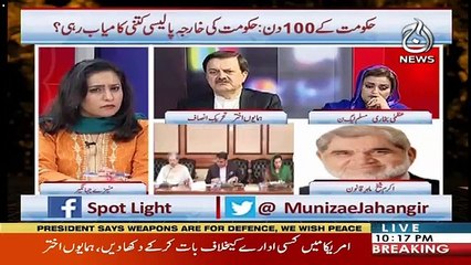 Spot Light – 27th November 2018