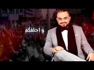 قيصر عبدالجبار - من نلتم / Audio