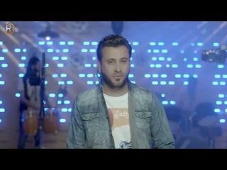 نادر العراقي - قريبا / جلسات الرماس - 2016