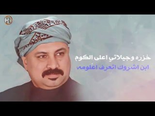 فارس الرحال - ما احب الخاين / Audio