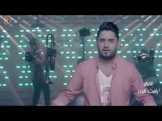 علي الحميد - قريبا / جلسات الرماس