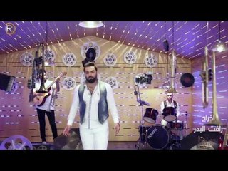 ياسر عبدالجبار - قريبا / جلسات الرماس