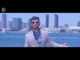 ميلاد الحنين - والله جنني / Offical Video