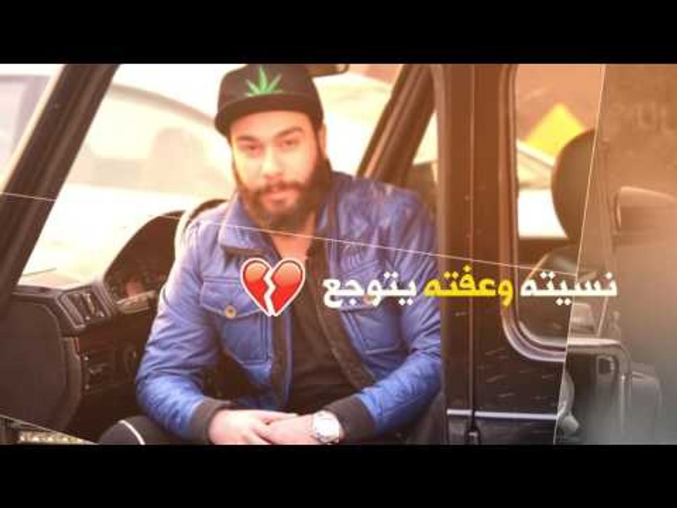 مصطفى الساري - دمعتي بخدي / Offical Audio