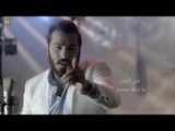 نور الزين - ما يطك بحجار / جلسات الرماس I 2016 I