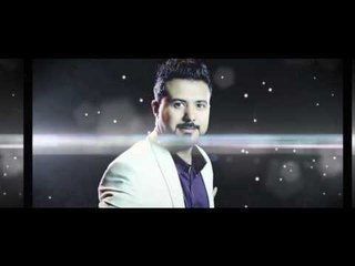 ياسر الماجد - تربات ادية / Offical Audio