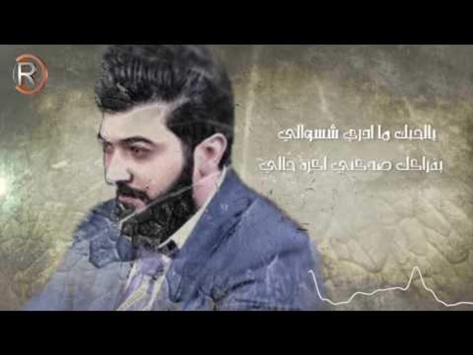 سيف نبيل - غريبة / Offical Audio