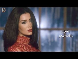 دالي - عزيز الروح / Offical Video