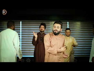 وليد الماجد - ارتاحن جناينهه / Offical Video