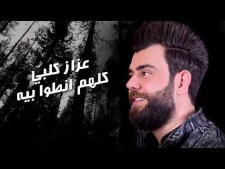 علي السالم - سودة علية / Offical Audio