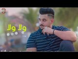 نور العبدالله - فؤؤديته /Offical Audio