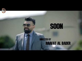 قائد حلمي - كاعد اكبر / قريبا ( Soon )