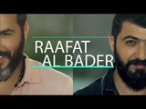نور الزين وسيف نبيل وضياء الميالي / خايف من عندي - Offical Video