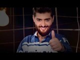 احمد البحار - شيخ اني / Offical Audio