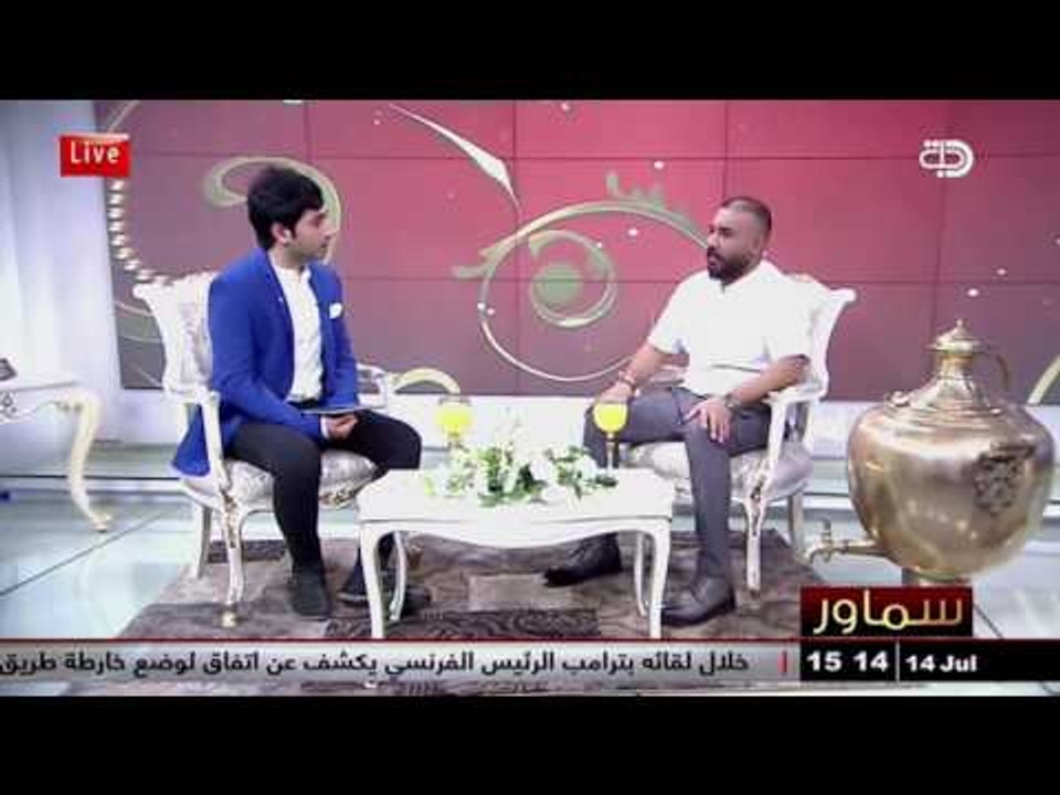 اللقاء الكامل للمخرج رافت البدر - مع ايهاب العطية / قناة دجلة