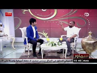 رد المخرج رافت البدر على سوران علي شريف في برنامج ( سماور )