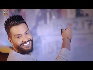 جلال الزين - لا تغمض عيني / Offical Video