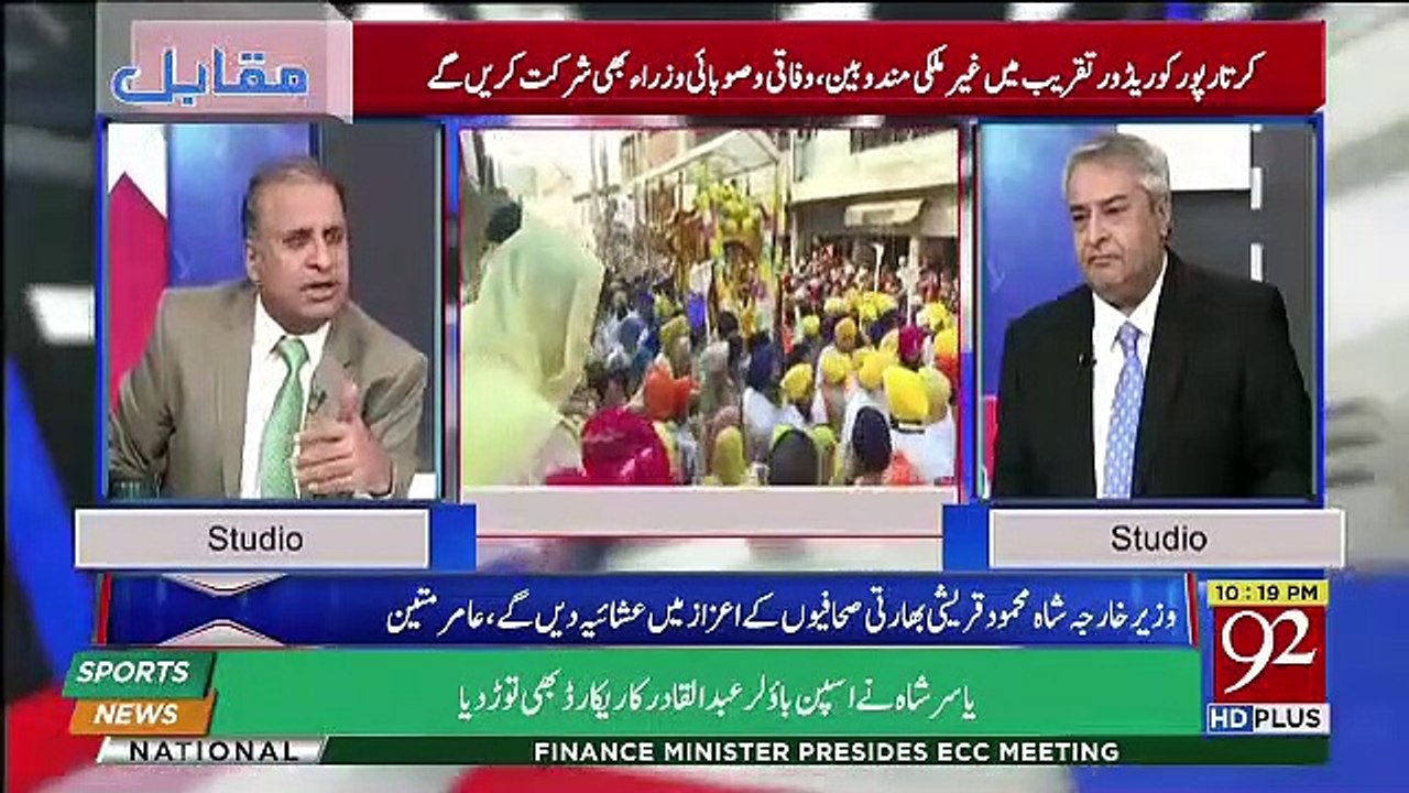 Muqabil – 27th November 2018