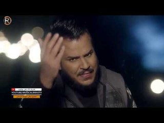 جعفر الغزال - خلصني منهم / Offical Video