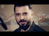 عمر سعد - ماكو بغلاتك انت / Offical Video