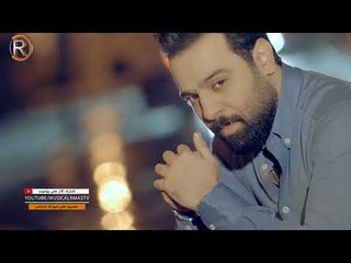 احمد جواد - عشكي / Offical Video