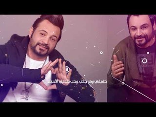 جاسم محسن - زفوني / Offical Video