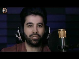 وسام المهندس - تضل غالي / Offical Video