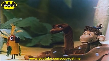 غدا ياتي غدا_-كارتون روسي قديم - الدبلجة العربية الاصلية