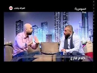 رافت البدر اللقاء الكامل في برنامج بالمقلوب 30 - 3 - 2018