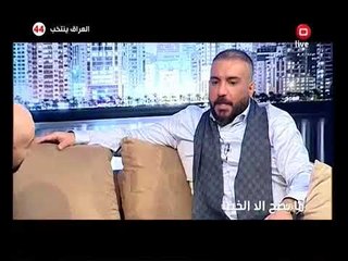 رافت البدر كيف اصبح مخرج في برنامج بالمقلوب - قناة السومرية