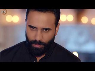 احمد العايد - غركني / Offical Video