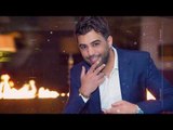 محمد الفارس - اعشق تفاصيلك /  Offical Audio