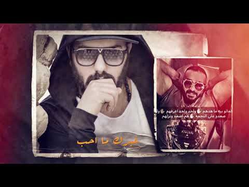 نور الزين - سميتك اخو / Offical Audio ( اهداء م...