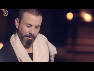 مصطفى العبدالله - الما يريدك / Offical Video