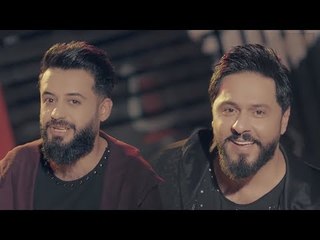 ماهر احمد وحسام الماجد - عينك ميزانك / Offical Video