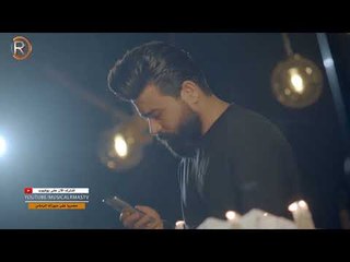 ادم رافت - مالتي / Offical Video