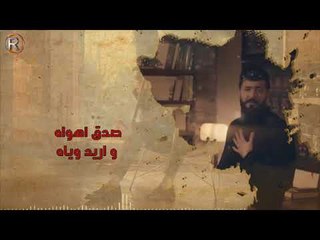 سيف نبيل - يا دنيا هنا / توزيع جديد - Audio