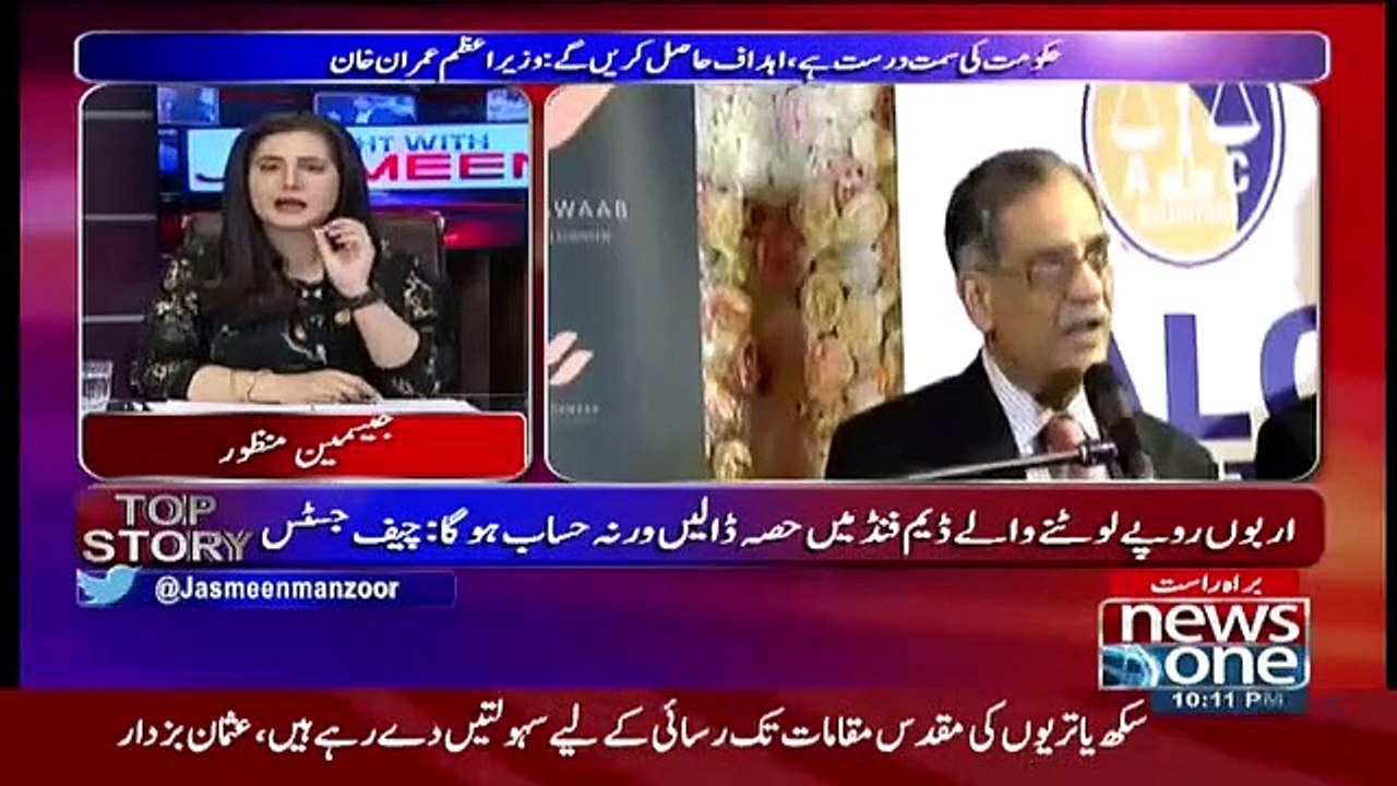 Tonight with Jasmeen - 27th November 2018