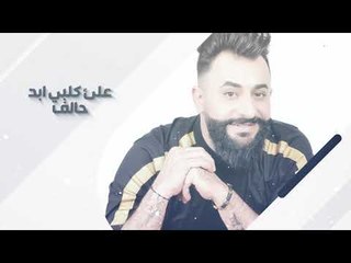 مارسيل ابراهيم حضن ب حضن / Offical ِAudio