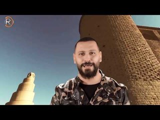 مناف الامير - انكص ايدة / Offical Video