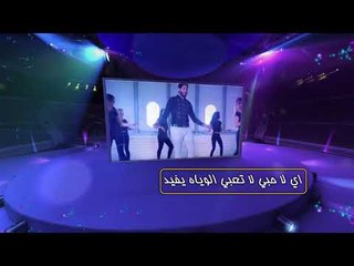 عمر محمد - مو حاله / Offical Audio