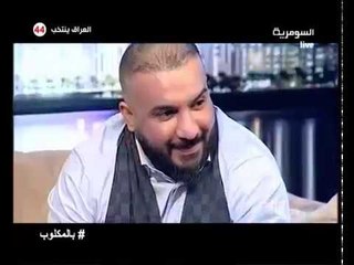 رافت البدر  الخلاف كان بين نور الزين ونصرت البدر في برنامج بالمقلوب - قناة السومرية
