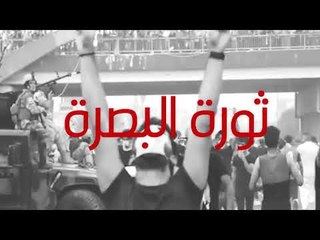 قائد حلمي - انت العراق / Offical Audio