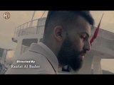 بسمان الخطيب - باكو ضحكتي / Offical Video