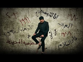 احمد السلطان - ما عشت مرتاح / Offical Video