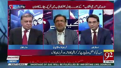 Why do you take Govt actions as revenge-  Arif Nizami to Qamar Zaman Kaira